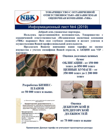 iş (işletme) değerlendirmesi; binalar ve yapıların değerlendirilmesi; apartman değerlemesi; arsa değerlemesi;