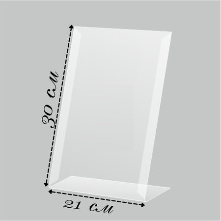 Подставка А4 вертикальная