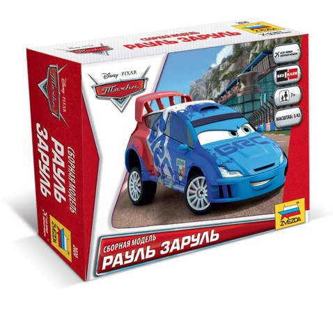 Рауль Заруль