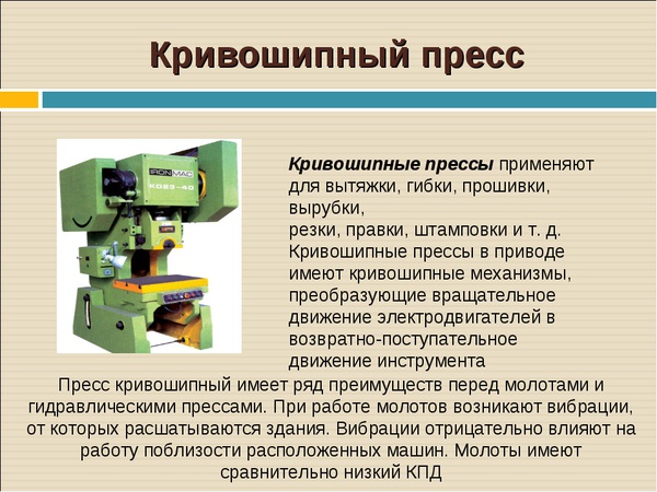 Hydraulic presses P, PB, DG (DE), K, KD, KE, K