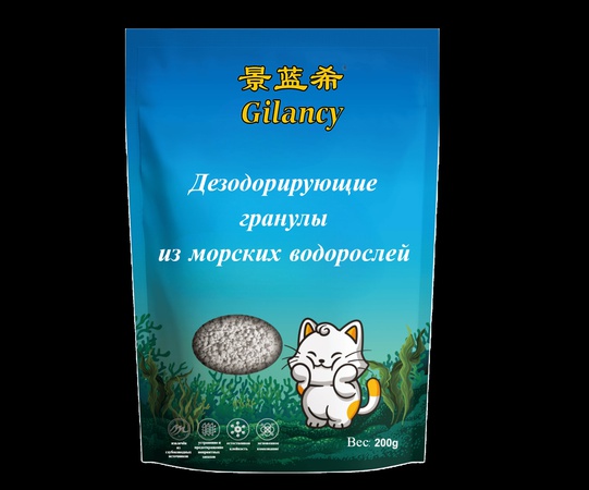 Дезодорирующие гранулы из морских водорослей