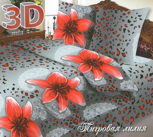 PBC Ivanovskaya kaba patiska 125gr. 1,5 milyar.