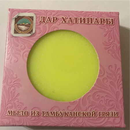 Мыло ручной работы очищающее