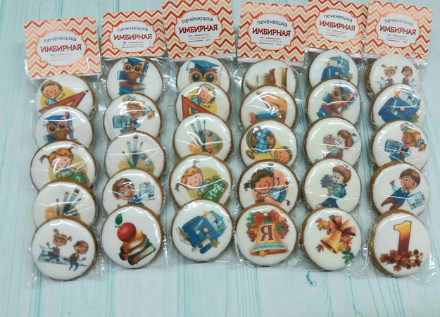 Арт пряники с вашим логотипом