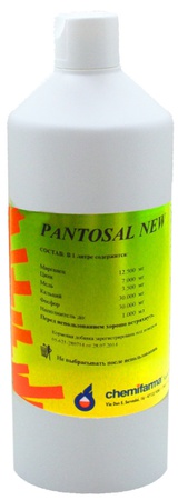 PANTOSAL NEW
