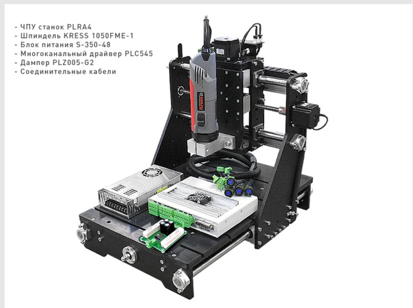 CNC milling machine PLRA4