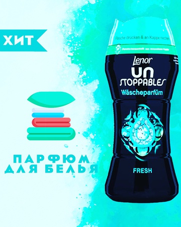 Parfüm - saç kremi Lenore