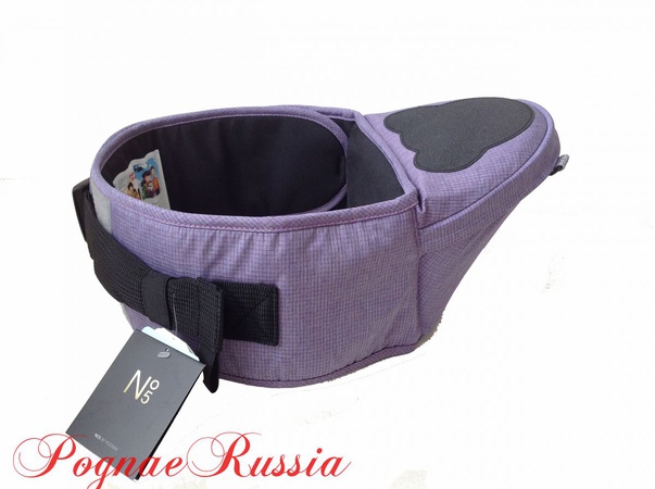 Hipseat Pognae NO 5 &quot;Purple&quot; Lilac