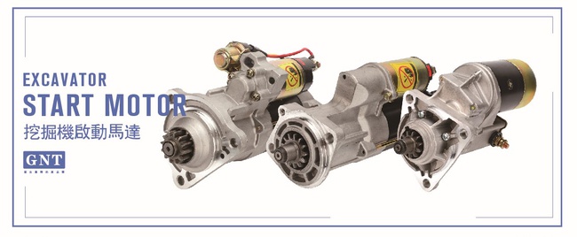 Стартерный двигатель экскаватора
