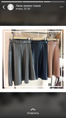 Женские юбки