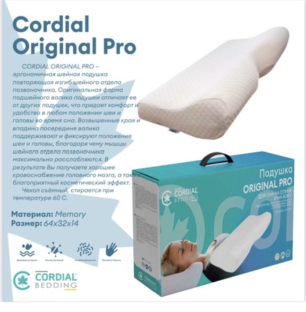 Подушка Delux