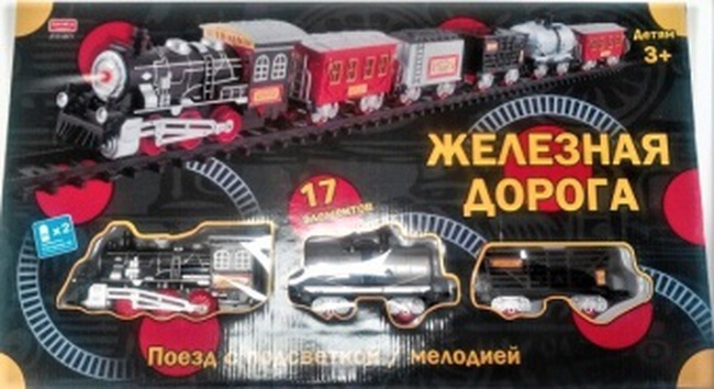 Demiryolu ışık, ses, 17 element 0671 kara kutu