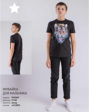 儿童针织外套和男童内衣