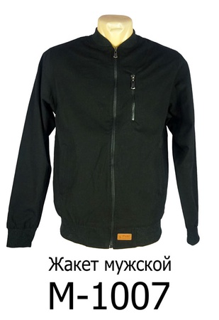 Футболки, сорочки, пижамы, туника, майки, нижнее бельё и т.д.