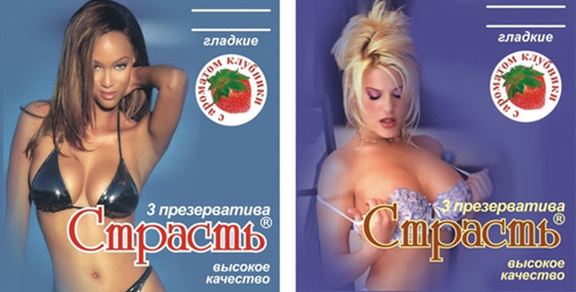 Презервативы ТМ Страсть