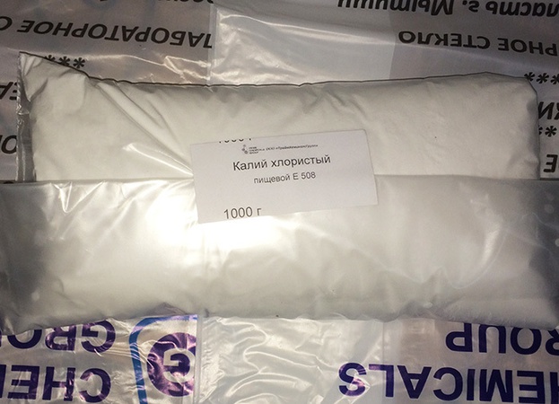 Калий хлористый б/в Е508 пищевой 1000 гр