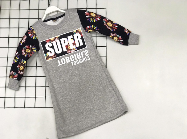Super Kids Clothing