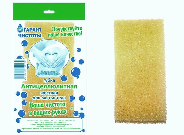 Мочалки и губки банные для тела от производителя