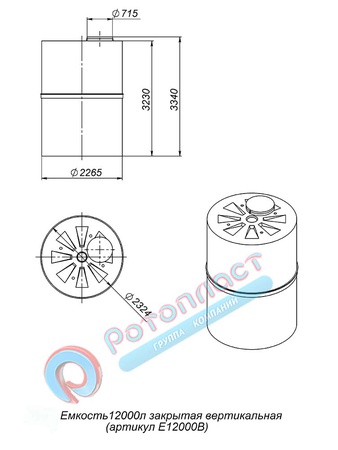 12000 l plastic vertical container