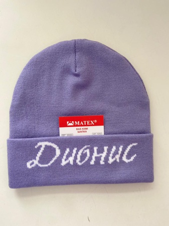 Шапка вязанная