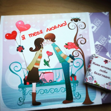 Набор Кватро "Я тебя люблю"