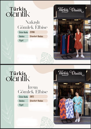 Женская, Мужская и Детская одежда