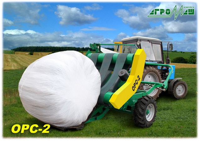 ОРС-2 (обмотчик рулона)