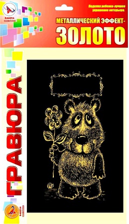 çocuklar için yanma ve yaratıcılık