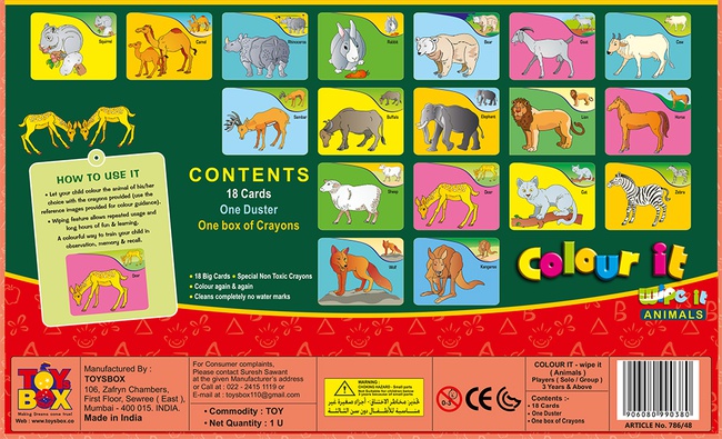 Раскраска животных