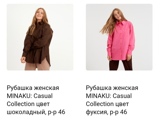 Bluzlar ve gömlekler