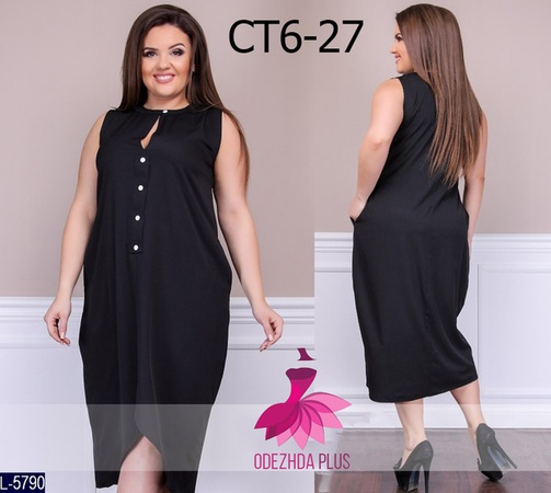 Платье "ЛАЙТ"