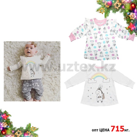 Кофта для девочки