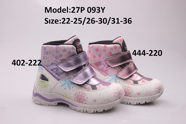 Детская обувь  ТИФЛАНИ зима девочки