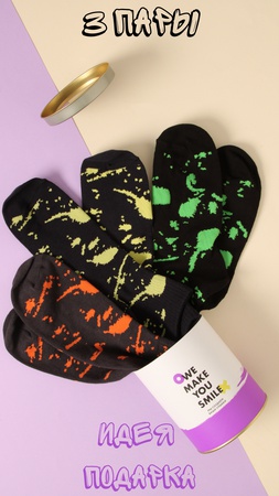 Bir hediye tüpünde erkek / kadın çorap seti, 3 çift