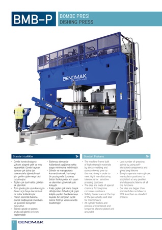 Металлообрабатывающее оборудование