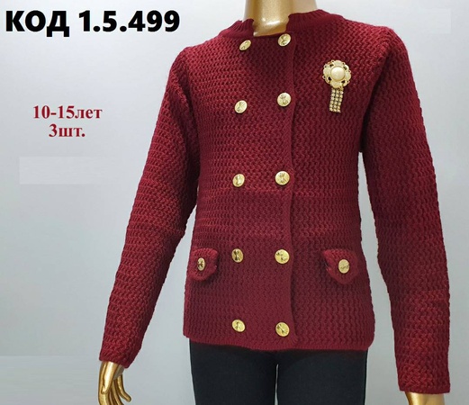 Для девочек