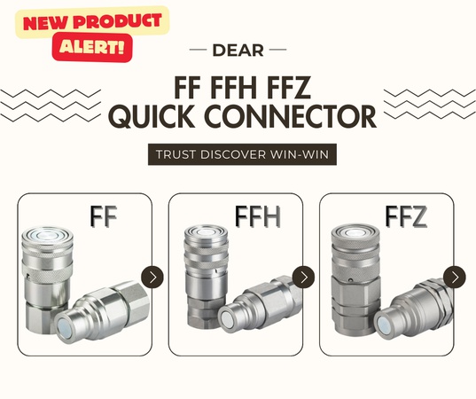 农业 ，工程机械用各式快速接头