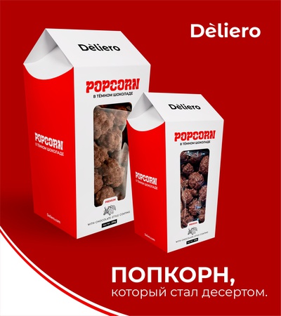 Попкорн в шоколаде