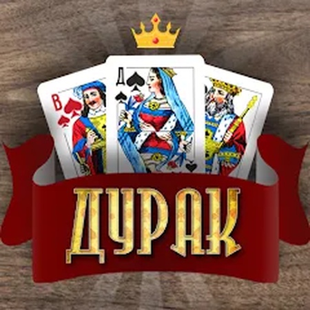 Серверные многопользовательские игры