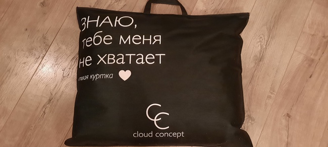 Упаковка (тип конверт) для  подушек, курток, пуховиков