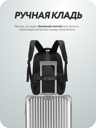 Рюкзак унисекс