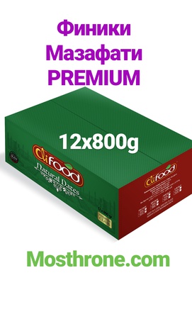Финики Мазафати PREMIUM