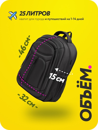 Рюкзак унисекс