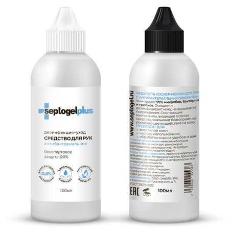 Антисептик для рук, 100 мл