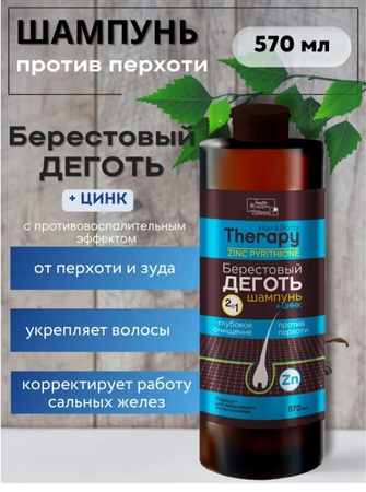 Народные Косметика ПРОМЫСЛЫ.