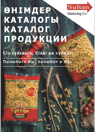 Макаронные изделия