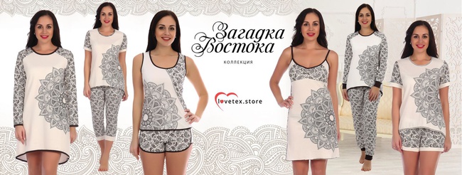 женский трикотаж