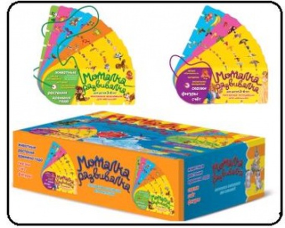 Oyun &quot;Sarıcı-gelişimsel&quot; küçük