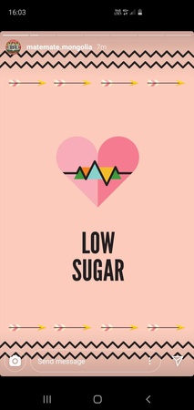 Mate Mate 250Ml - Натуральный энергетический напиток