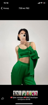 Женская двойка